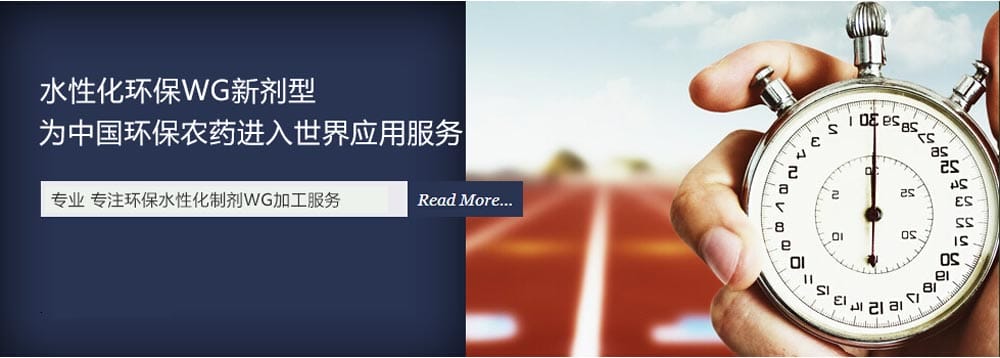 抗性薊馬防治難，用對(duì)方法，教你一招制勝！