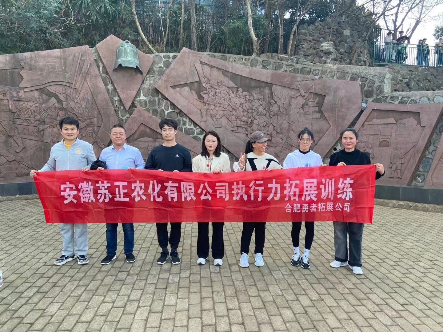 陽光正暖，不負時光，一路向前，未來可期！團建圓滿結(jié)束。