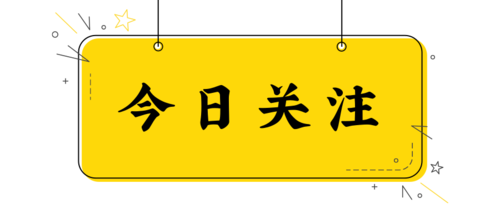 2022年全球創(chuàng)制藥農(nóng)化企業(yè)經(jīng)營情況