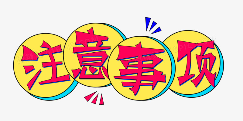 2022版食品中農(nóng)藥最大殘留限量國家標(biāo)準(zhǔn)制修訂情況分析