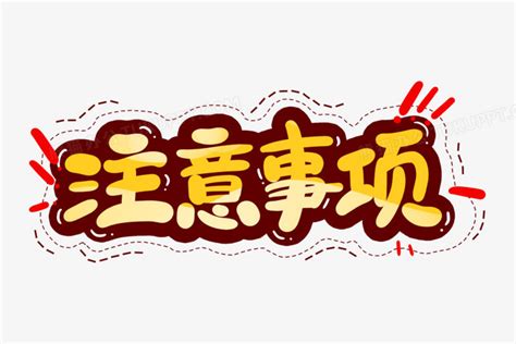 苯唑草酮等54個(gè)農(nóng)藥將獲登記，氯蟲苯甲酰胺產(chǎn)品最多